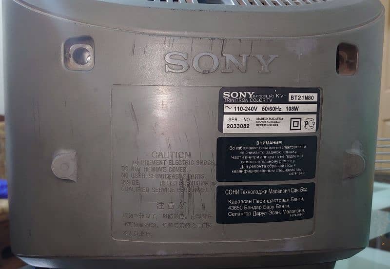 Sony trinitron 21" TV 3