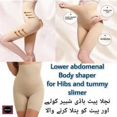 Body shaper | tummy trimmers | High Waist Control  for men n women 0