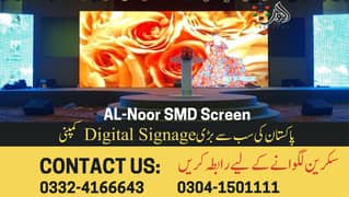 SMD Screen | SMD LED Video Wall| SMD Screen Supplier In Pakistan 0