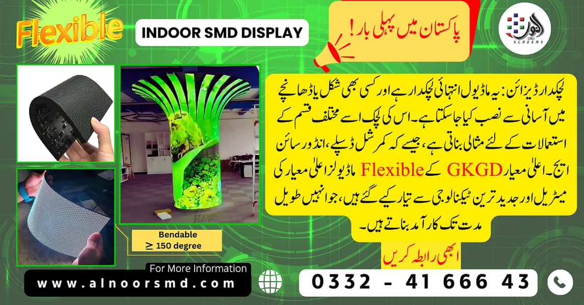 SMD Screen | SMD LED Video Wall| SMD Screen Supplier In Pakistan 6