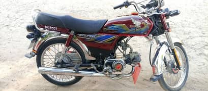 70cc exchange with Honda 125