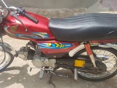 honda 70  2014 model