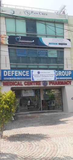 Running Medical Centre and Pharmacy DHA Phase 4 DD, Main Boulevard 0