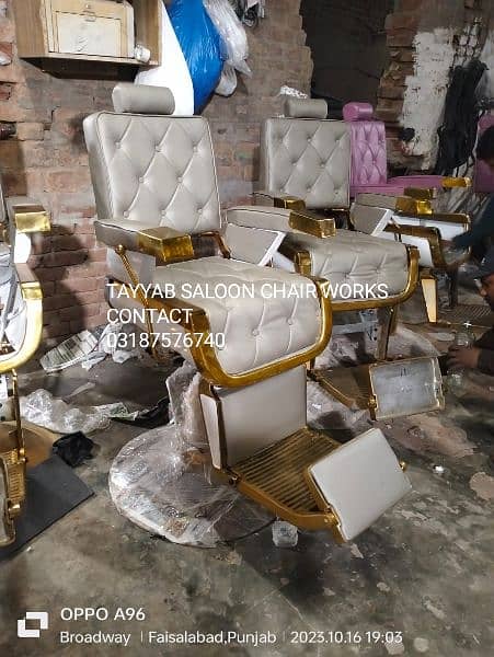 Saloon Chair/Salon Chair/Pedicure/Shampoo Unit/Facial Bed/Trolley 0