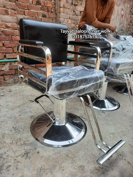 Saloon Chair/Salon Chair/Pedicure/Shampoo Unit/Facial Bed/Trolley 14