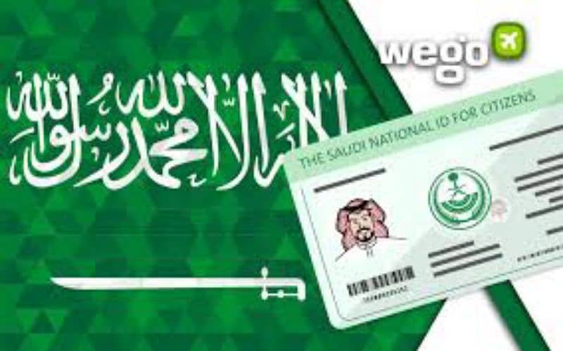 Visa AC Technician Saudi Arab 2