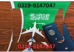 Visa AC Technician for Saudi Arab