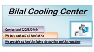 Bilal Cooling Center 0