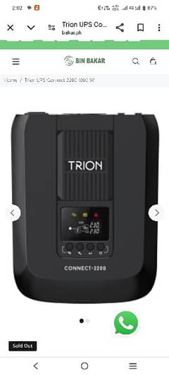 Trion connect-2200