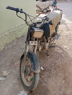 super power 70cc