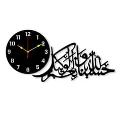 Islamic Analogue Wall Clock