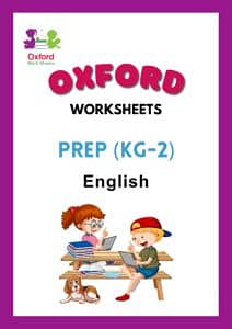 Comprehension Worksheets Preschool to Grade 6  Brain Boosting Activity