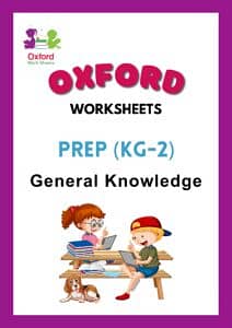 Comprehension Worksheets Preschool to Grade 6  Brain Boosting Activity 1