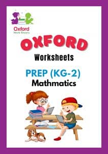 Comprehension Worksheets Preschool to Grade 6  Brain Boosting Activity 2