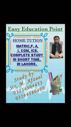 Home Tuition