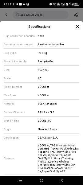 i phone card tracker 5