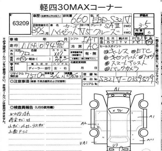 Daihatsu Hijet 2024 6