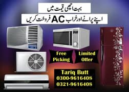 old and damge ac sale contact 03219616408