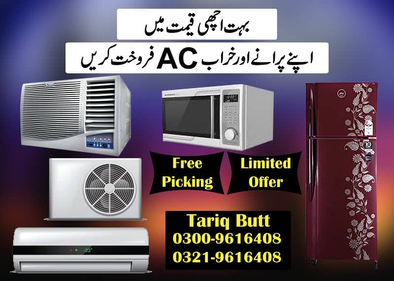 old and damge ac sale contact 03219616408 0