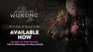 Black Myth: Wukong - Playstation 5