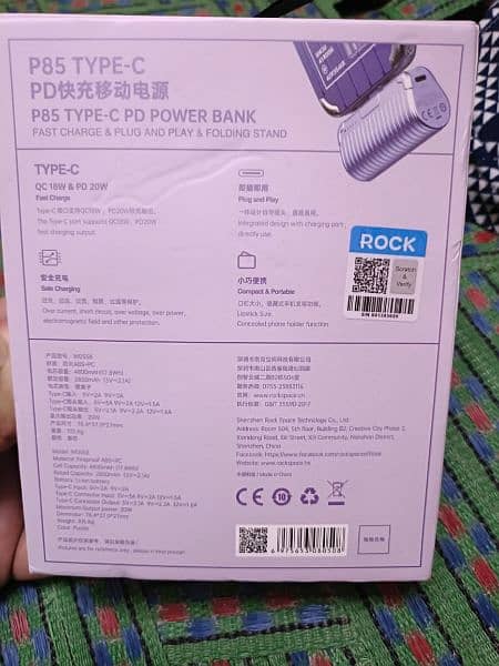 Google Power Bank 12