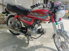 Union star bike . . . samart card. .  pindi namber .  complete File.