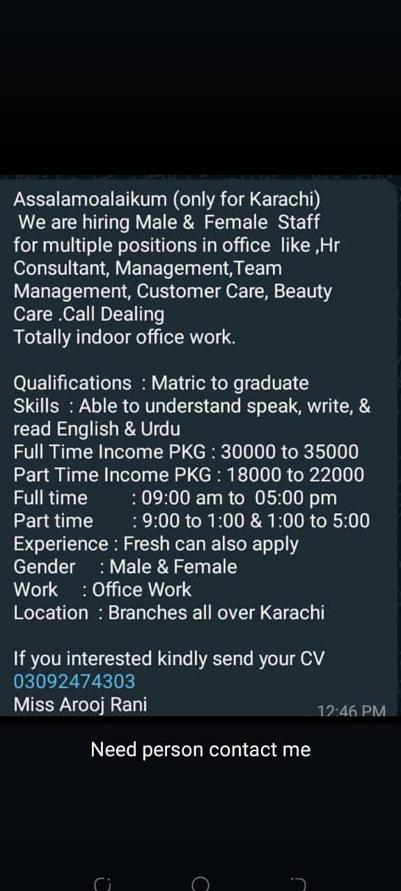 office work vacancies available 0