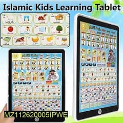 Islamic Learning Tablet