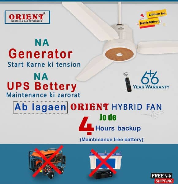 hybrid celling fan 2