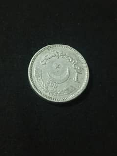 Vintage 2 Rupees Pakistani Coin (2002) - Rare