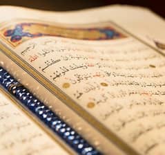 Online Quran With Tajweed Teacher