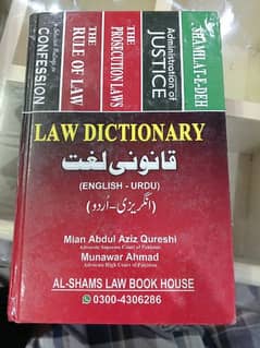 Law Dictionary