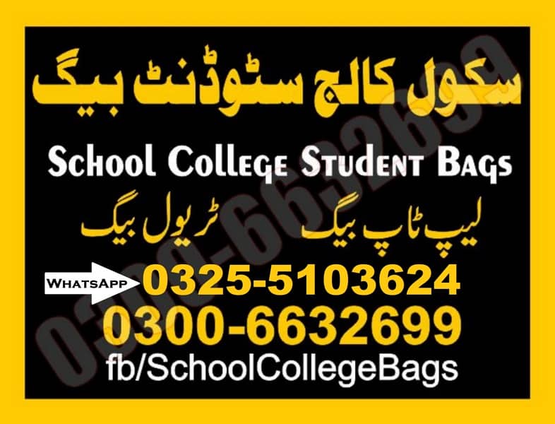 bags - school college bags 0