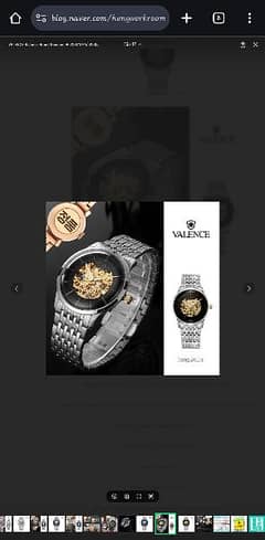 Valence original Skelton Automatic wrist watch