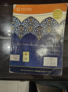 islamiyat oxford o level book