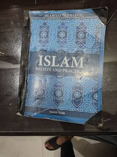 islamiyat