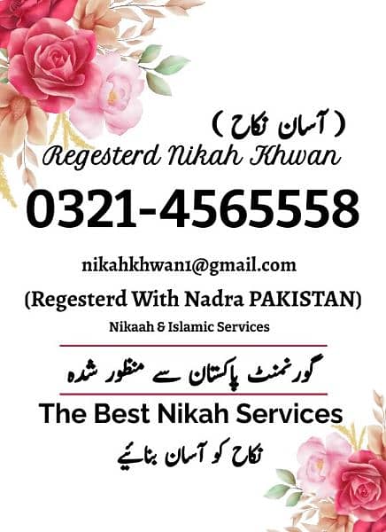 Best nikah khwan Islamic services 0300 9491879 0