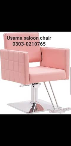 Saloon chairs | Beauty parlor chairs | shampoo unit | pedicure |