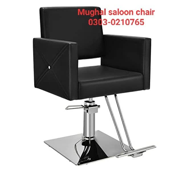 Saloon chairs | Beauty parlor chairs | shampoo unit | pedicure | 4