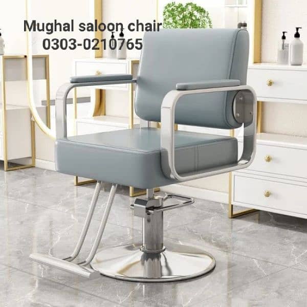 Saloon chairs | Beauty parlor chairs | shampoo unit | pedicure | 5