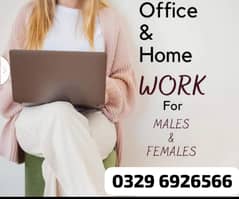 home base and office work available for male and female