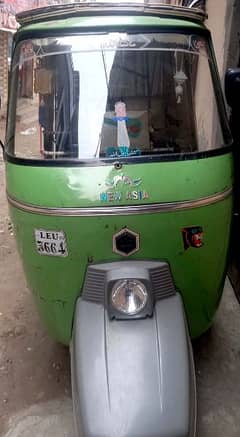 Aotu Rikshaw