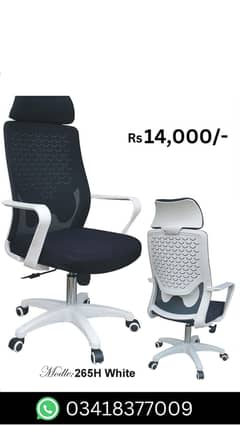 Master chair  Executive Revolving Chair   Counter Chair  Office chair