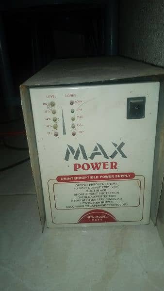 power max 1