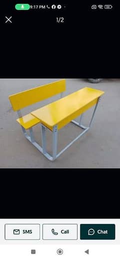 school