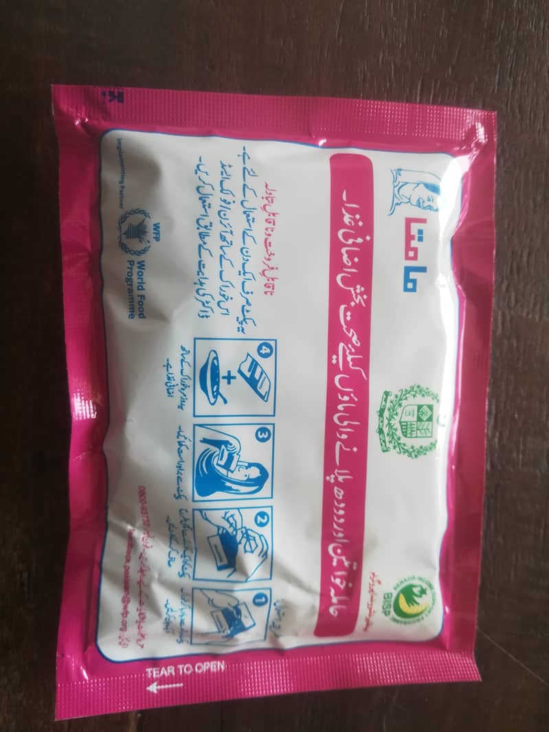 1 packet price 70 rs, cotton also available 2