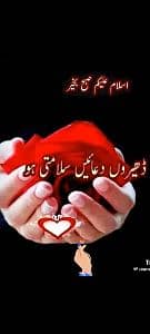 Rashid Anwar
