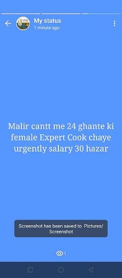 24 ghante ki female expert cook chaye urgently 0