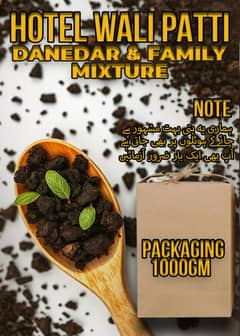 Hotel Wali patti Danedar & Family Mixture Best Quality (1000GM)