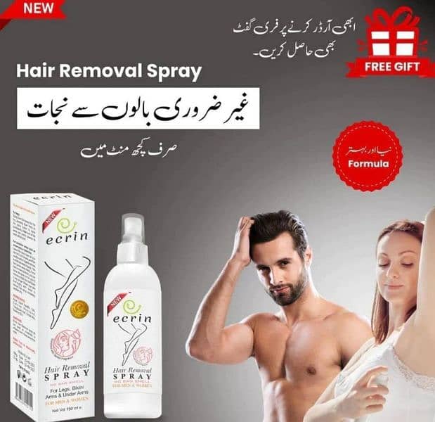 Hair removal spray 1